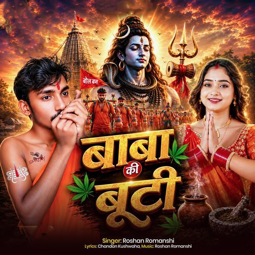 Baba Ki Buti