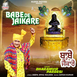 Babe De Jaikare-Exg6AABkbWE