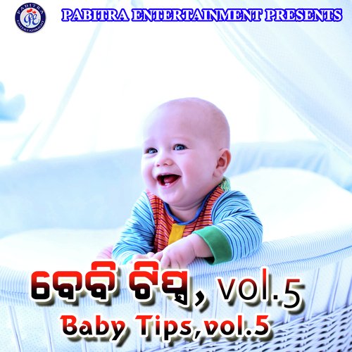 Baby Tips, Vol. 5