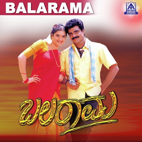 Balarama