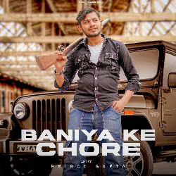 Baniya Ke Chore-AS0DXE1ybWk