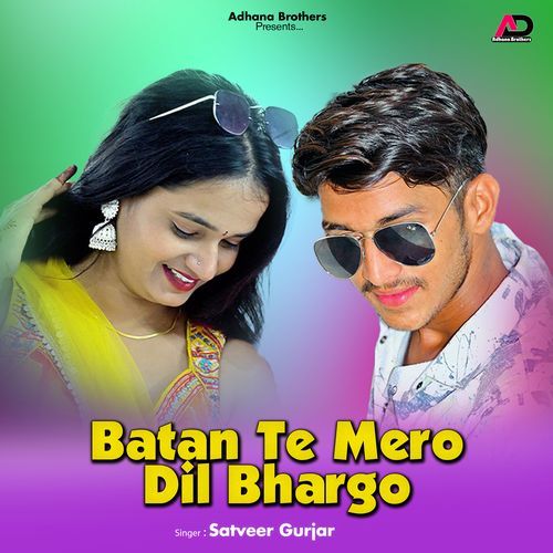 Batan Te Mero Dil Bhargo