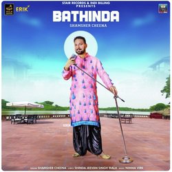 Bathinda-BSElfzAGfV0