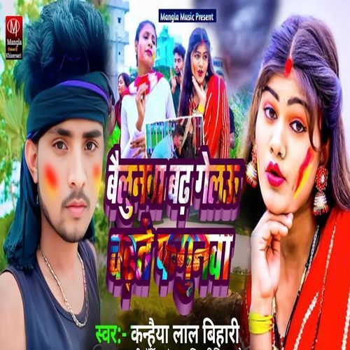 Baulanva Bad Gelau Chadate Fagunba