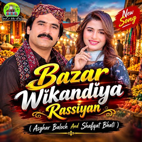 Bazar Wikandiya Rassiyan