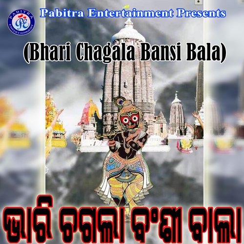 Bhari Chagala Bansi Bala