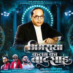 Bhimraya Kalam Ka Badshah-Jis4cBBGRn4