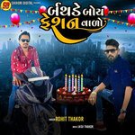 Birthday Boy Fashion Varo