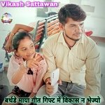 Birthday Maya Geet Gift Me