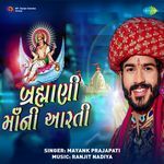 Brahmani Maa Ni Aarti - Mayank Prajapati
