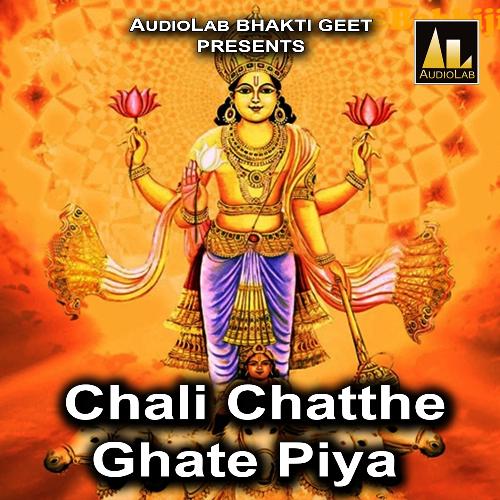 Chaath Maayi Ke Pujanva