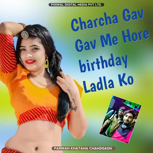 Charcha Gav Gav Me Hore birthday Ladla Ko