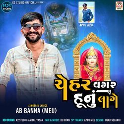 Chehar Vagar Hunu Lage