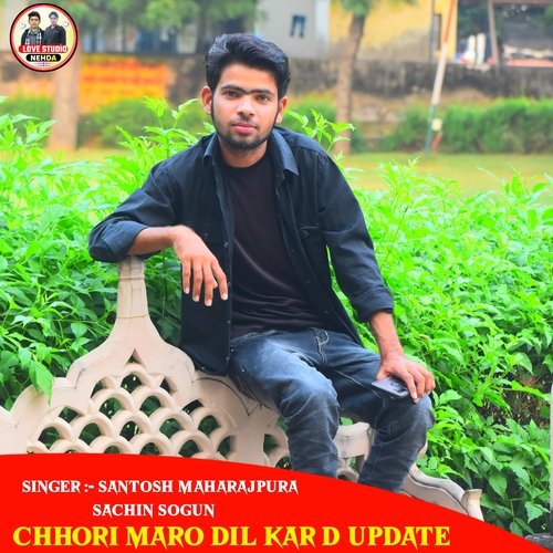 Chhori Maro Dil Update Kar D