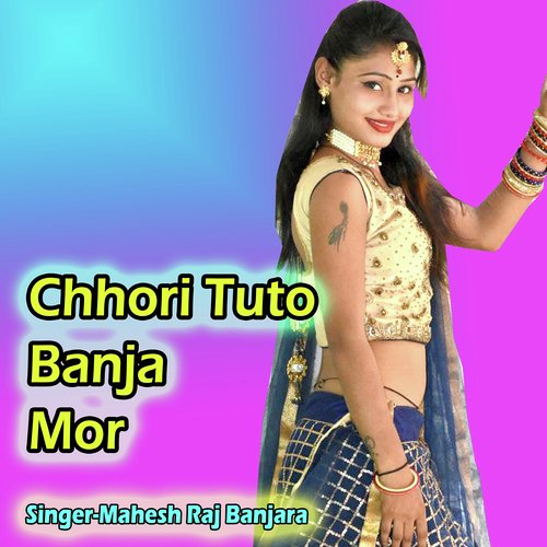 Chhori Tuto Banja Mor