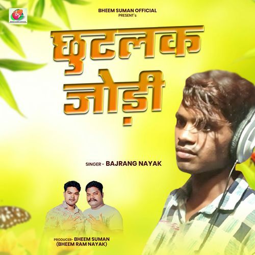 Chhutlak Jodi