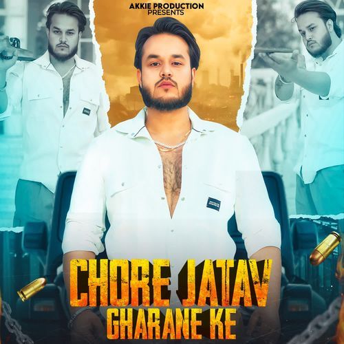 Chore Jatav Gharane Ke