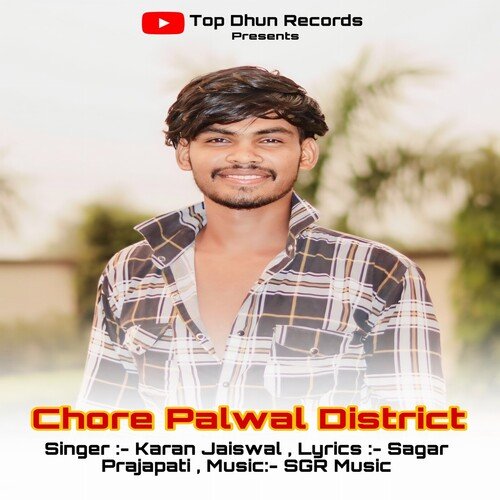 Chore Palwal District Ke (Feat Ajju Prajapati)