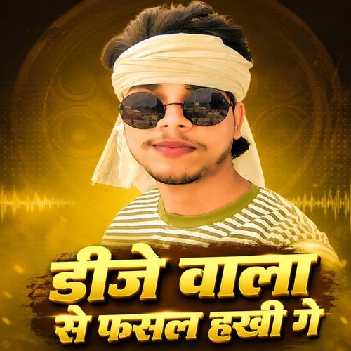 D.J Wala Se Fasal Hakhi Ge