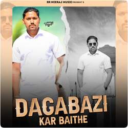 Dagabaji Kar Baithe-QwUYRDtJXgc