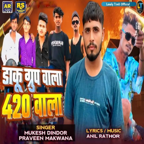 Daku Group Wala 420 Wala
