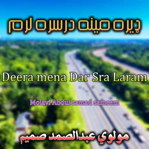 Deera mena Dar Sra Laram