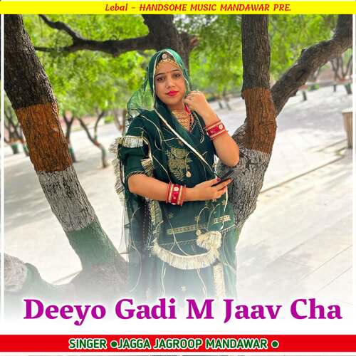 Deeyo Gadi M Jaav Cha