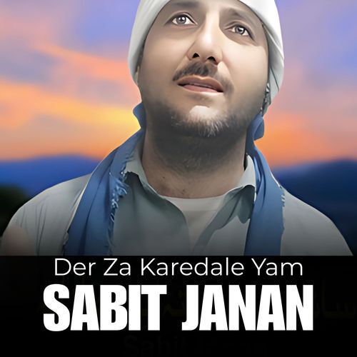 Der Za Karedale Yam