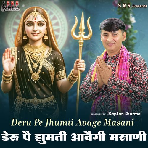 Deru Pe Jhumti Avage Masani