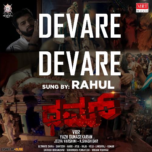 Devare Devare (From "Dhum")