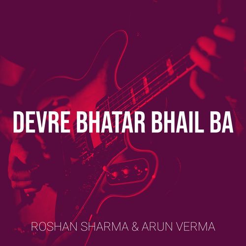 Devre Bhatar Bhail Ba