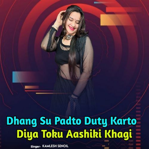 Dhang Su Padto Duty Karto Diya Toku Aashiki Khagi