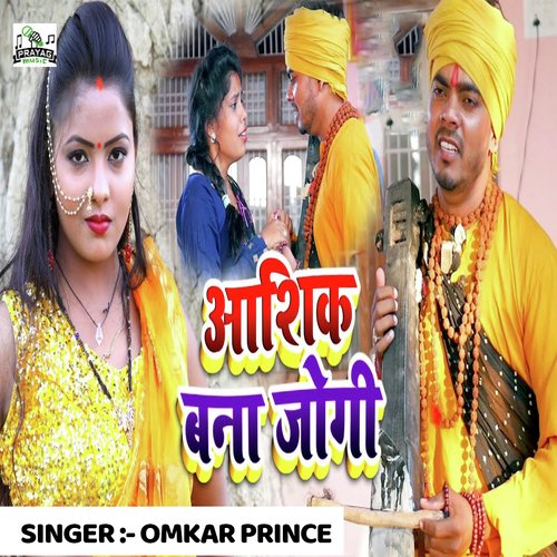 Dhanwa Kati Ke Ja Songs Download - Free Online Songs @ JioSaavn