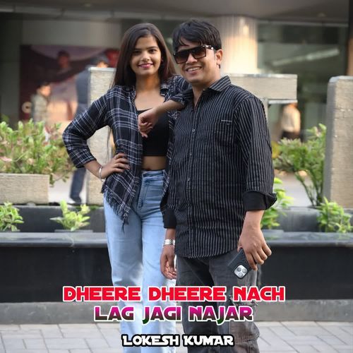 Dheere Dheere Nach Lag Jagi Najar