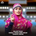 Dinguli Tomar Koro bekar