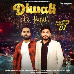 Diwali Ke Patake-HSYnCAMBX3U