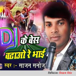 Dj Ke Bess Badhao Re Bhai-IzhfBBxGREU