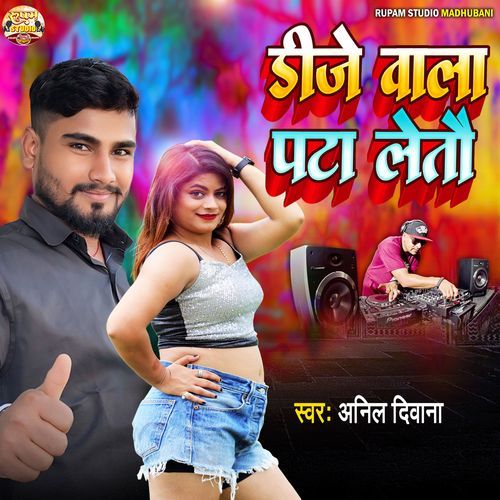 Dj Wala Pata Letao