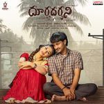 Naa Needa Veluthundhaa artwork