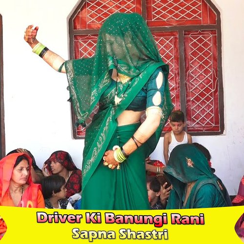 Driver Ki Banungi Rani