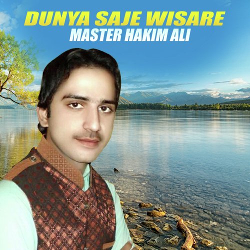 Dunya Saje Wisare