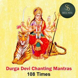 Durga Devi Chanting Mantra 100 Times-KC8EAQUAXUo