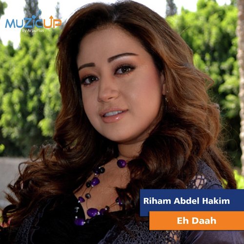 Riham Abdel Hakim