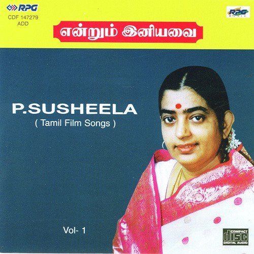 Endrum Iniyavai - P. Susheela