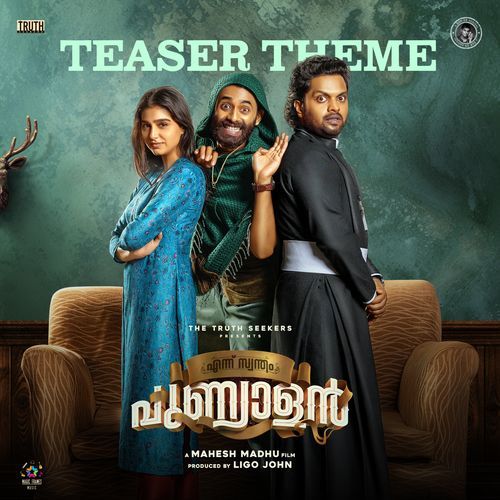 Ennu Swantham Punyalan Teaser Theme (From "Ennu Swantham Punyalan")