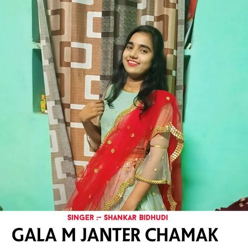 Gala M Janter Chamak