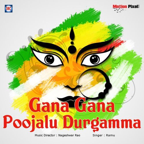 Gana Gana Poojalu Durgamma