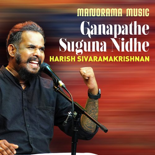 Ganapathe Suguna Nidhe (From "Navarathri Sangeetholsavam 2021")