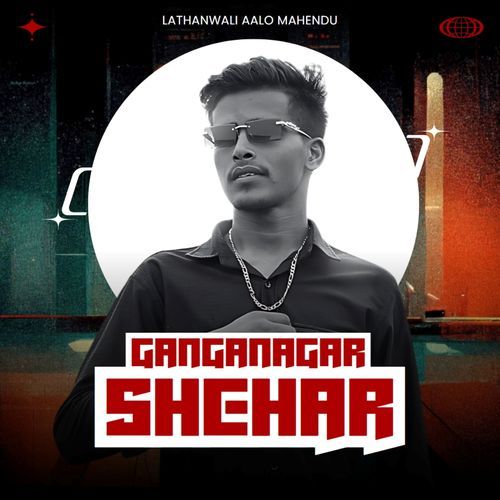 Ganganagar Shehar
