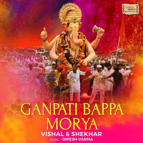 Ganpati Bappa Morya